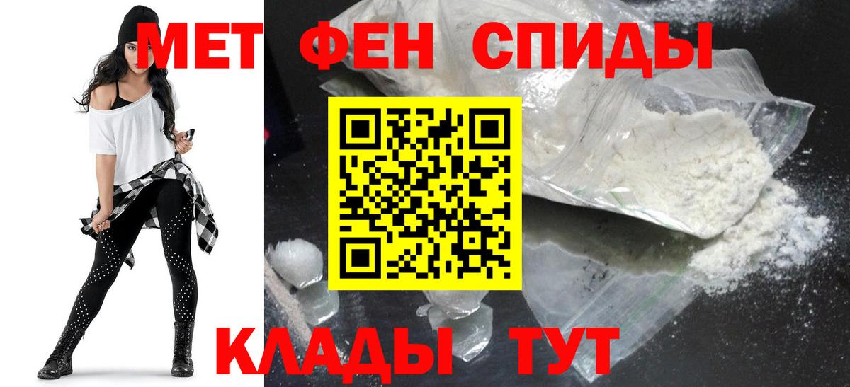 АМФ  Амфетамин  Тула  Вход с VPN  Amphetamine 97% 