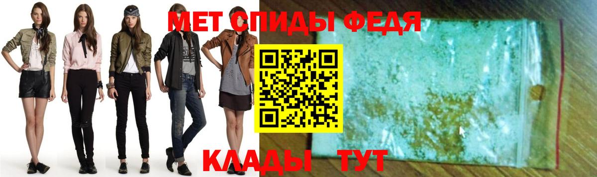 Амфетамин Premium Тула