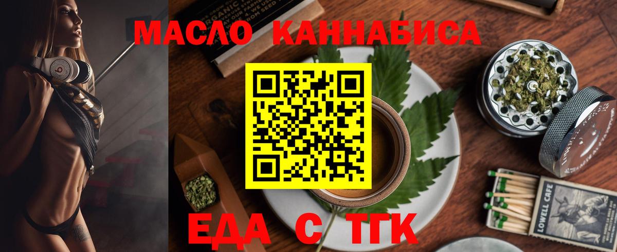 Тула  APVP СК кристаллы  Кокаин  Гашиш  МДМА  Конопля  Вход с VPN  МЕФ  