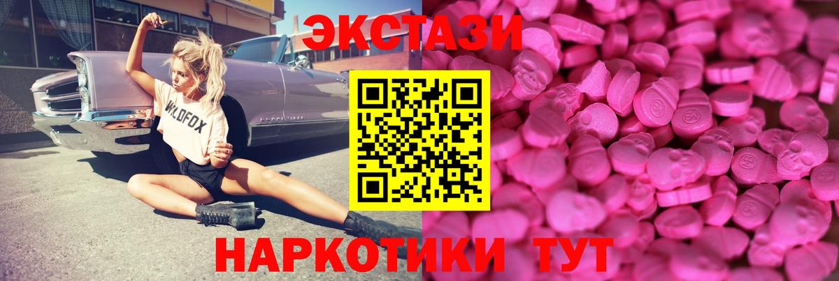 Экстази бентли Тула