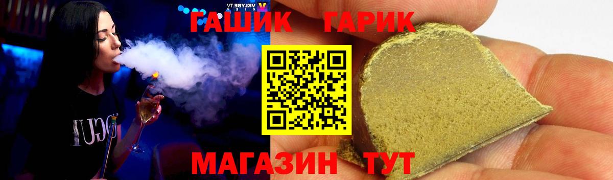 Тула  ГАШИШ Ice-O-Lator  Гашиш  Вход с VPN 