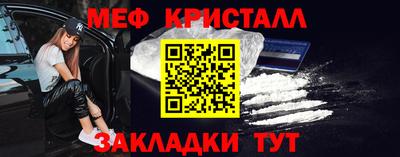 мефедрон Конаково