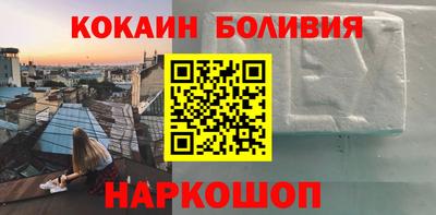 мефедрон Конаково