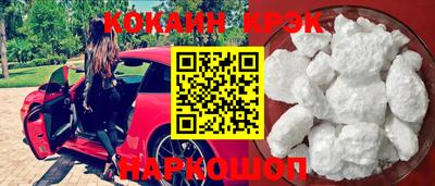 мефедрон Конаково