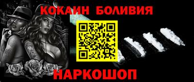 мефедрон Конаково