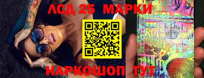 круглые Комсомольск-на-Амуре