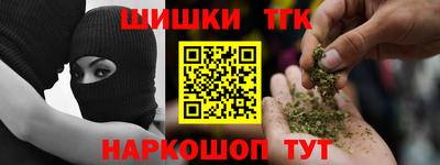 мефедрон Конаково