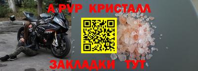 альфа пвп VHQ Коммунар