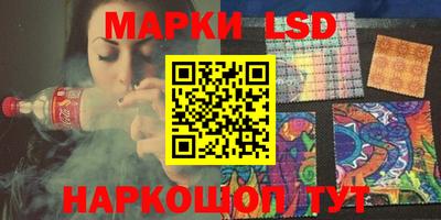 круглые Комсомольск-на-Амуре
