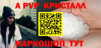 альфа пвп VHQ Коммунар