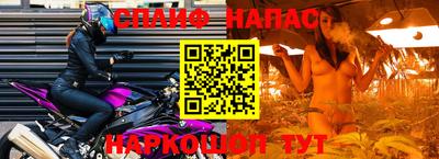 мефедрон Конаково