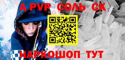 мефедрон Конаково