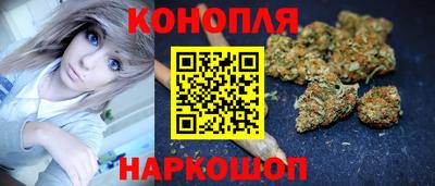 мефедрон Конаково