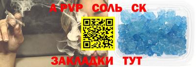 круглые Комсомольск-на-Амуре