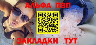 альфа пвп VHQ Коммунар