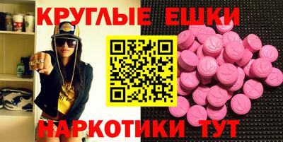 мефедрон Конаково