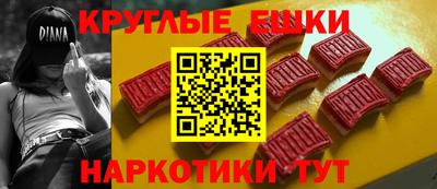 альфа пвп VHQ Коммунар