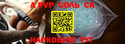 круглые Комсомольск-на-Амуре