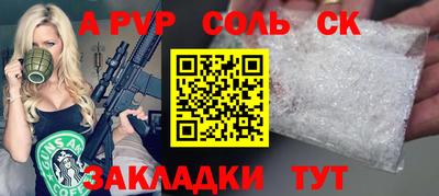 мефедрон Конаково