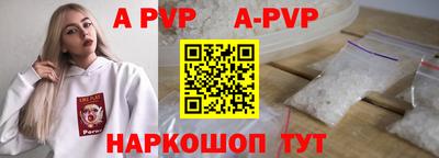 круглые Комсомольск-на-Амуре
