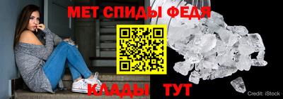мефедрон Конаково