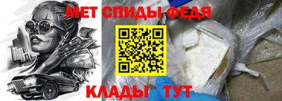 альфа пвп VHQ Коммунар