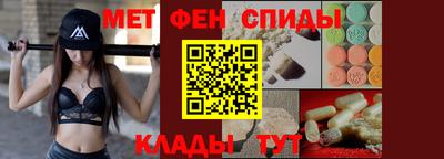 мефедрон Конаково