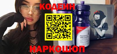 мефедрон Конаково