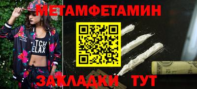 альфа пвп VHQ Коммунар