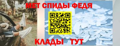 мефедрон Конаково