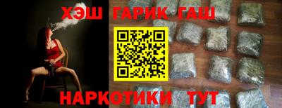 альфа пвп VHQ Коммунар