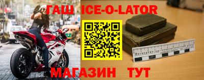 мефедрон Конаково