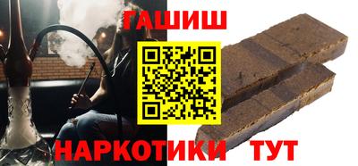 мефедрон Конаково