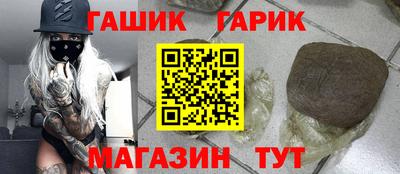 мефедрон Конаково