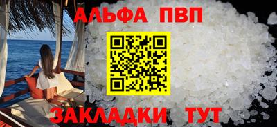 круглые Комсомольск-на-Амуре