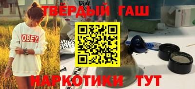 круглые Комсомольск-на-Амуре