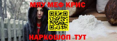 круглые Комсомольск-на-Амуре
