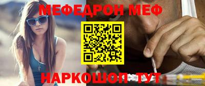 круглые Комсомольск-на-Амуре