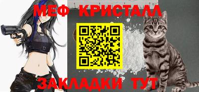 круглые Комсомольск-на-Амуре