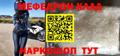 круглые Комсомольск-на-Амуре