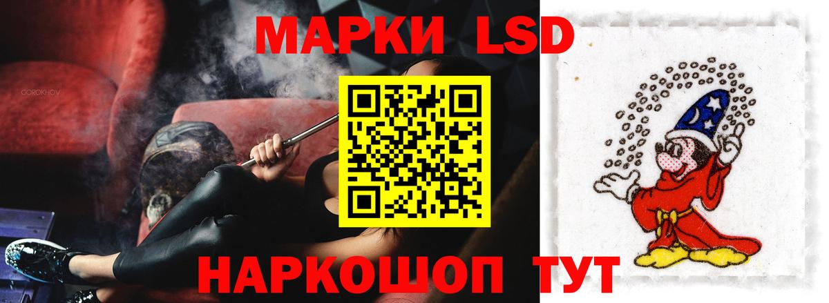 ЛСД экстази  Вход с VPN  Тула  ЛСД экстази ecstasy  ЛСД экстази кислота 