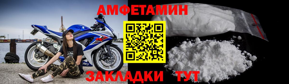 МЕТАМФЕТАМИН Декстрометамфетамин 99.9% Тула
