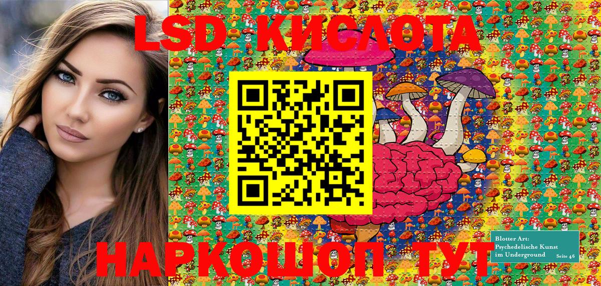 Марки N-bome 1500мкг  Вход с VPN  Марки 25I-NBOMe  Тула 