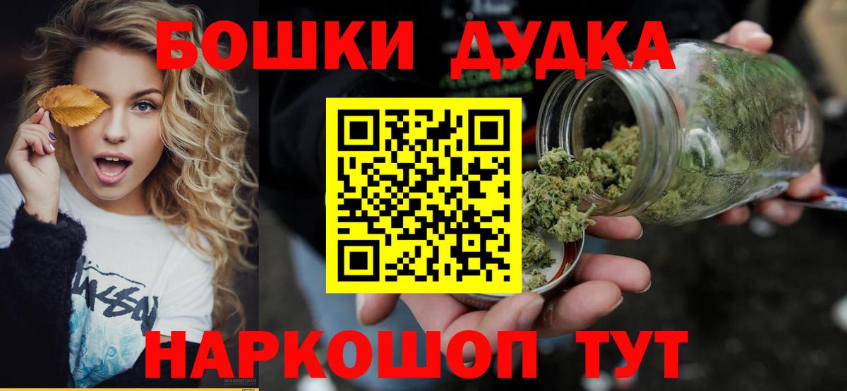 МАРИХУАНА LSD WEED  Вход с VPN  Тула  Бошки марихуана индика  МАРИХУАНА планчик 