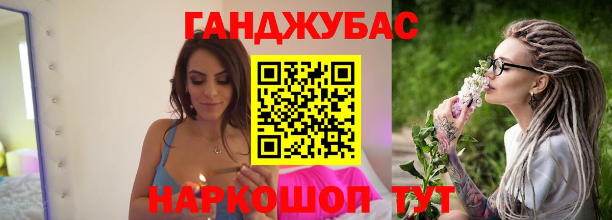 МАРИХУАНА AK-47 Тула